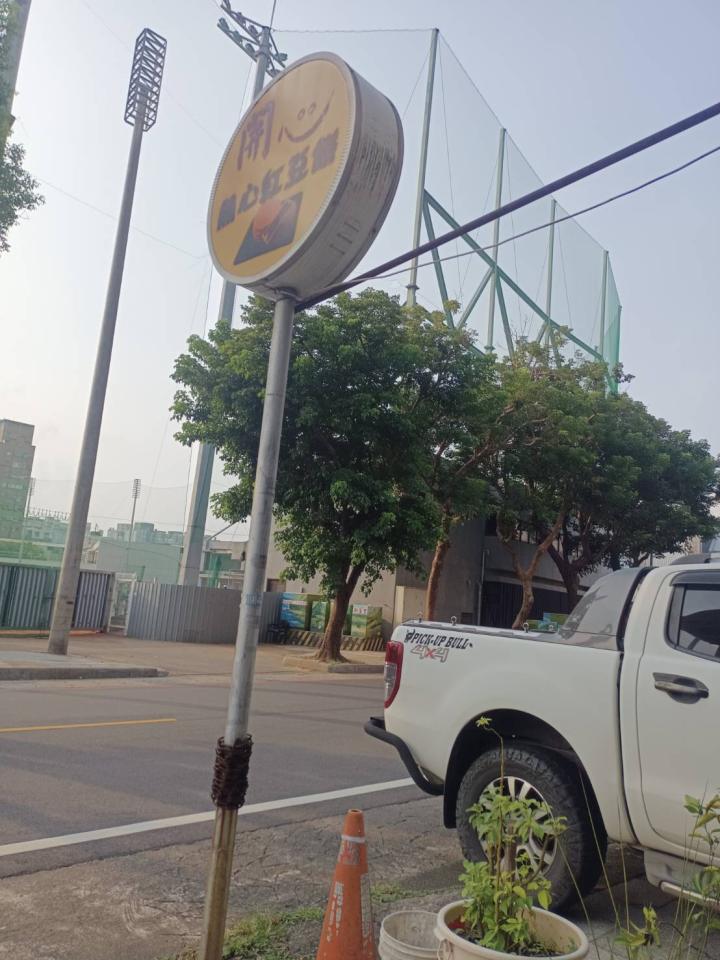 拆除工程案件圖片