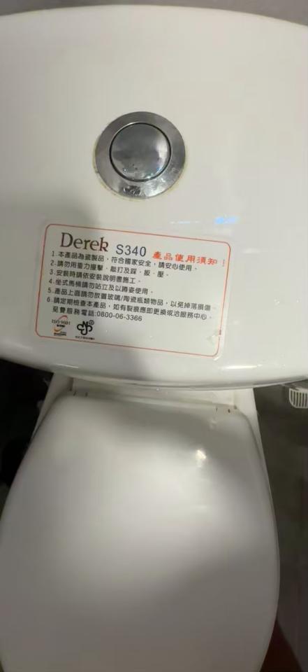 馬桶裝修案件圖片