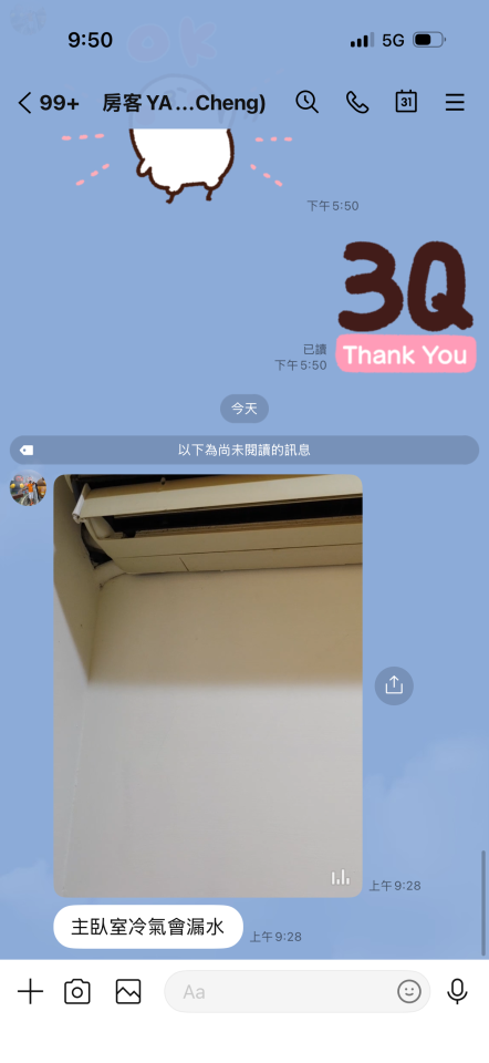 冷氣維修保養案件圖片