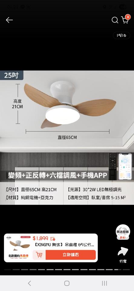 水電行案件圖片