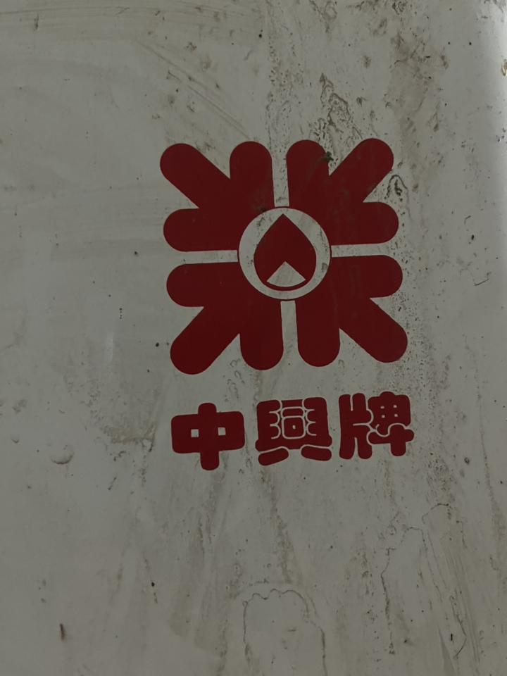 熱水器維修案件圖片