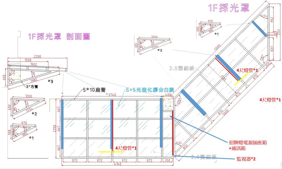 燈具安裝案件圖片