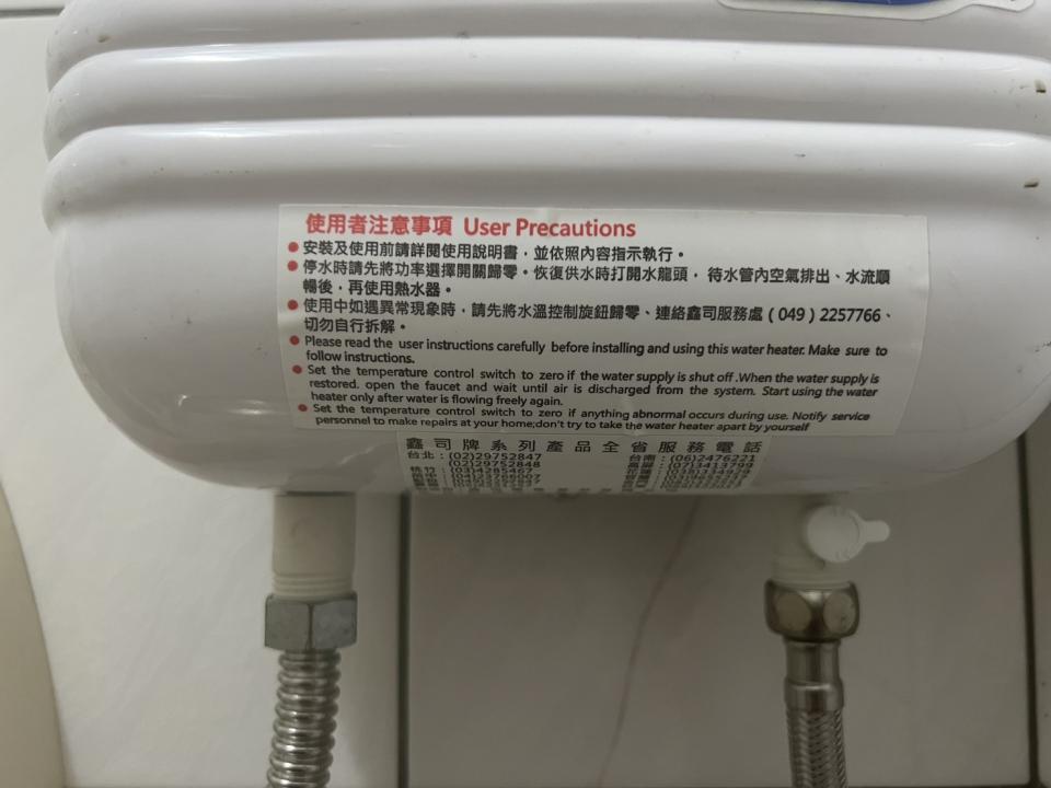 熱水器安裝案件圖片