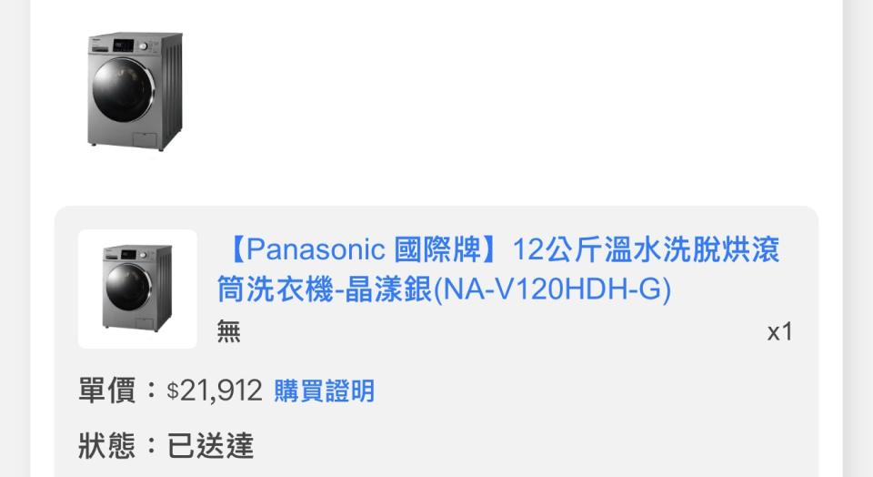 家具搬運案件圖片