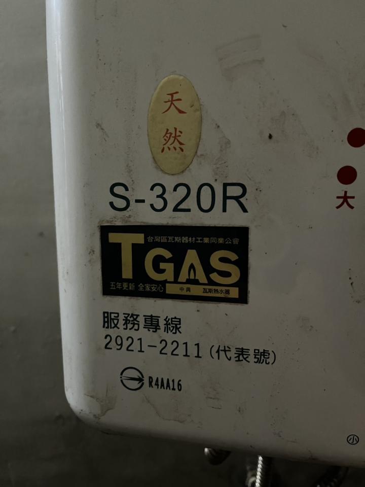 熱水器維修案件圖片