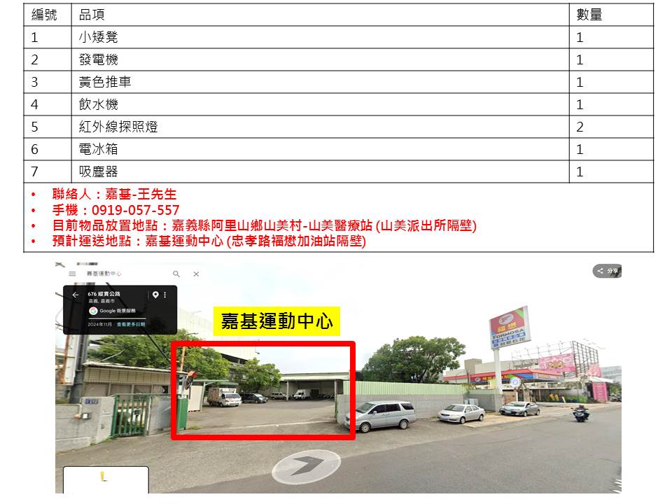 搬家案件圖片