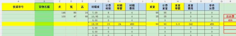 家具維修案件圖片