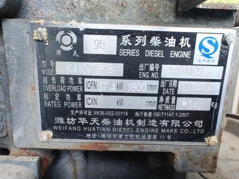 發電機維修保養案件圖片