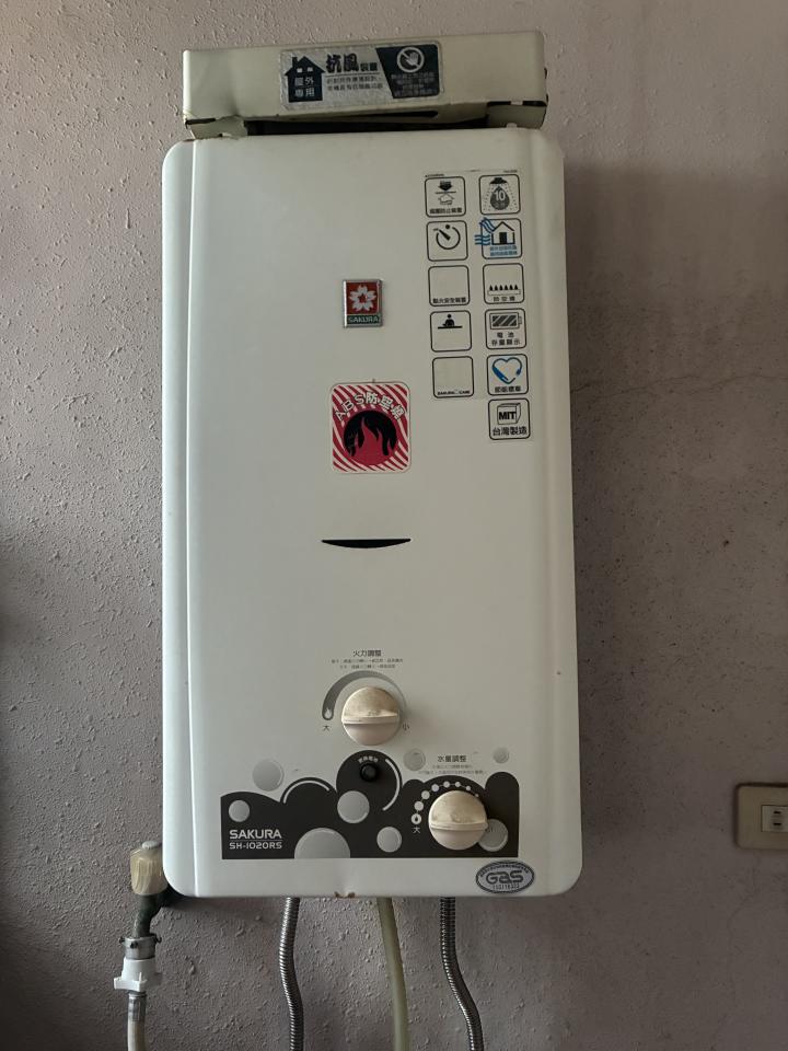 水電行案件圖片