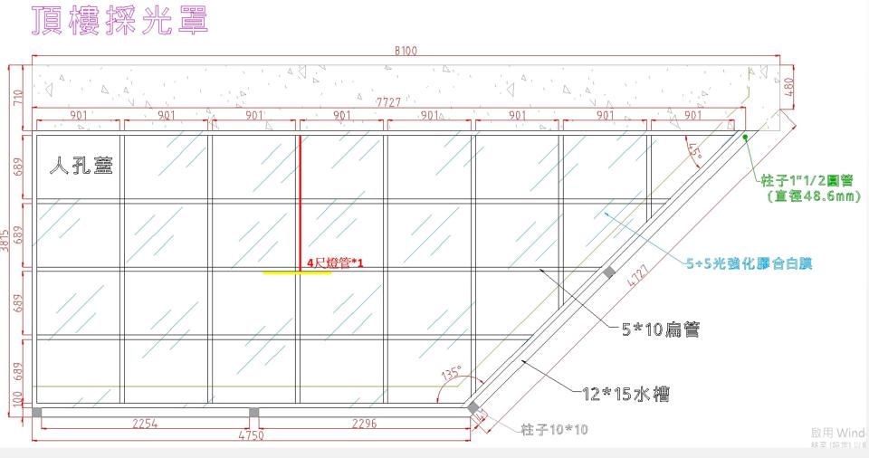 燈具安裝案件圖片