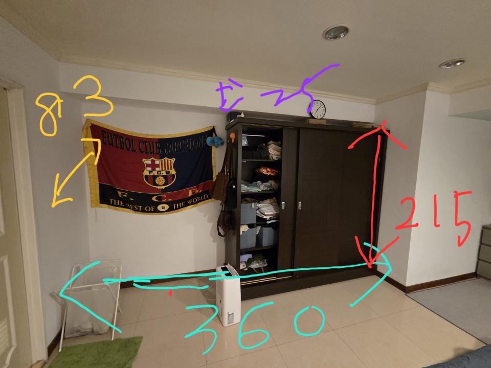 大型家具回收案件圖片