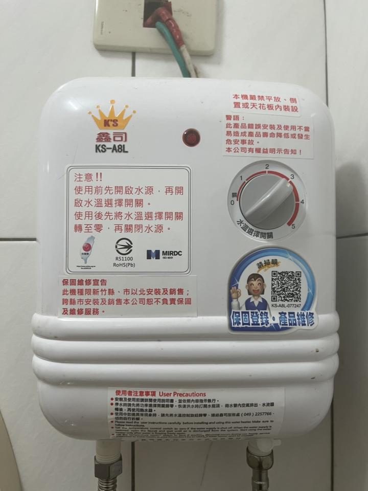 熱水器安裝案件圖片