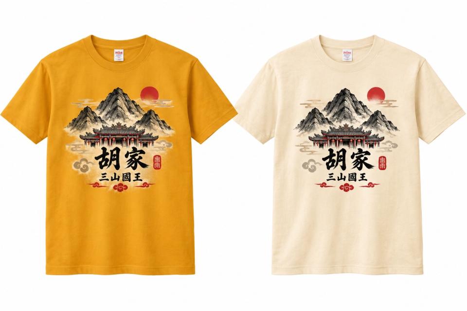 團體服案件圖片