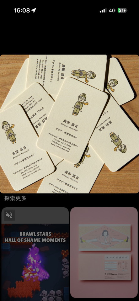 名片設計案件圖片