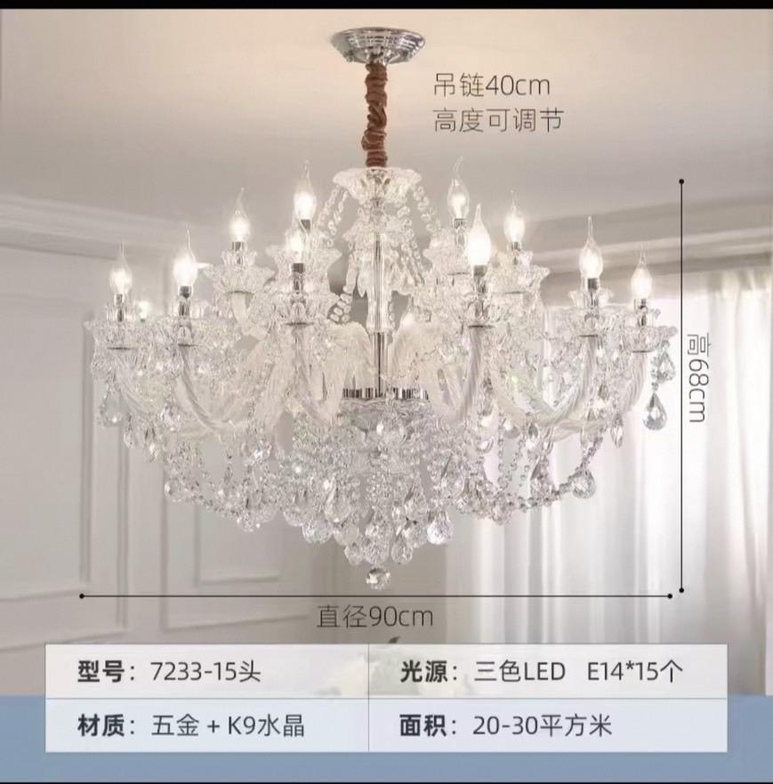 燈具安裝案件圖片