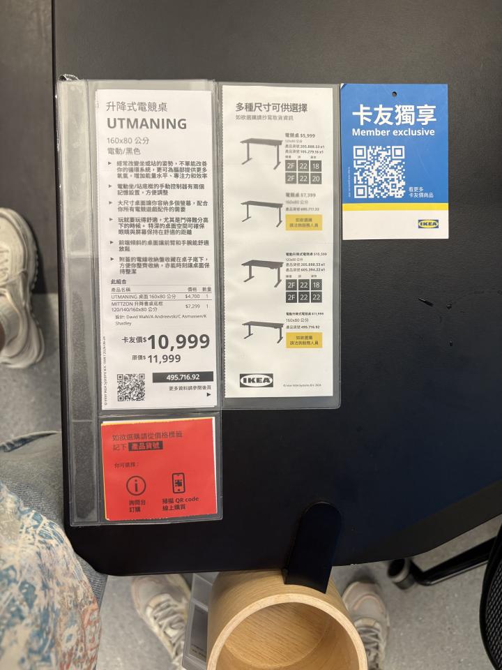 家具組裝案件圖片