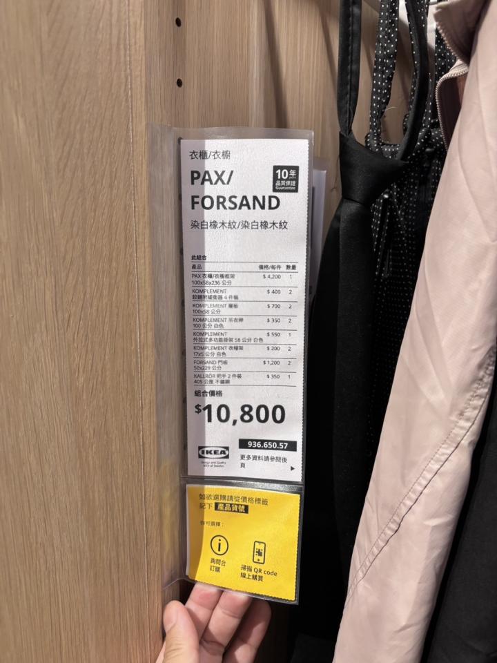 燈具安裝案件圖片