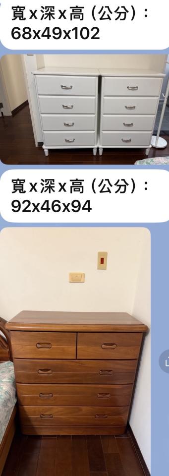 家具搬運案件圖片