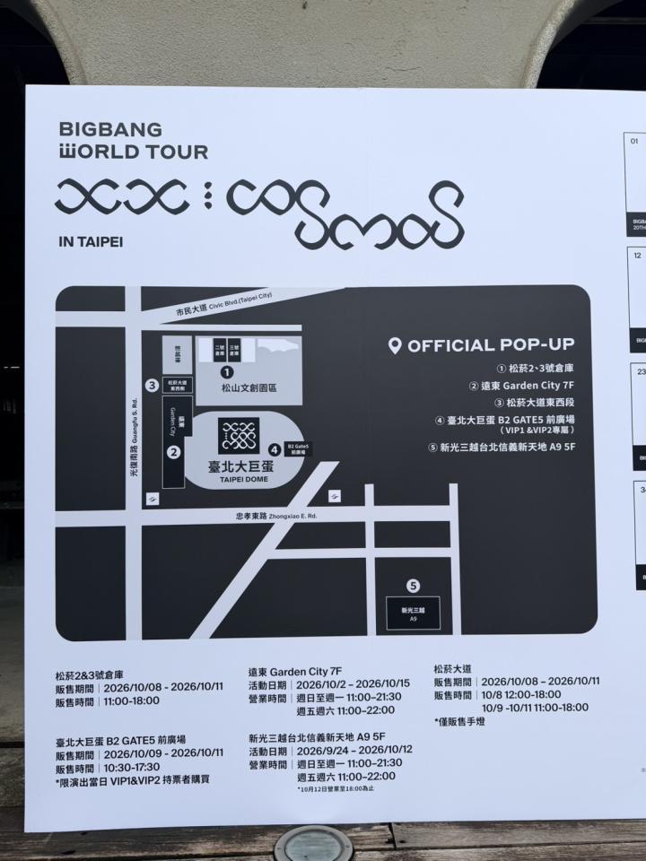 跑腿外送案件圖片