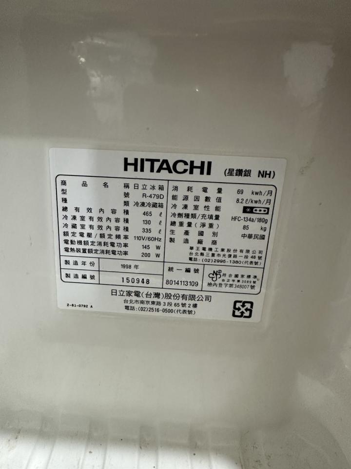 冰箱維修案件圖片