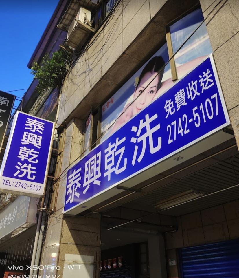 加壓馬達案件圖片