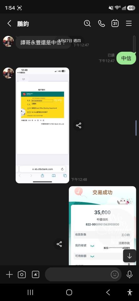 民事糾紛處理案件圖片