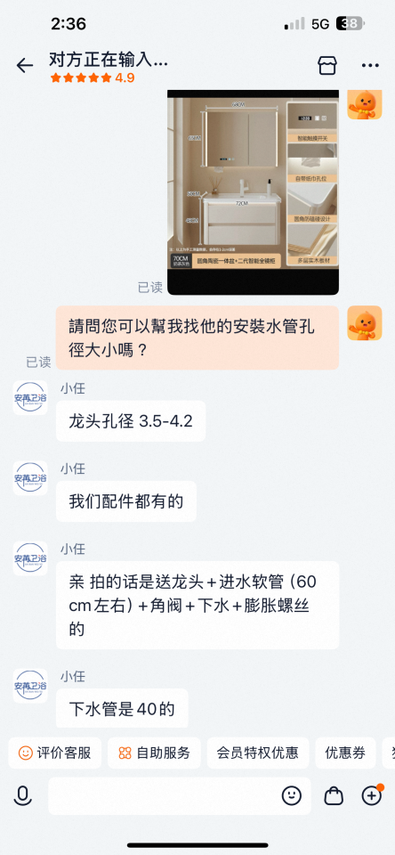 洗臉盆裝修案件圖片