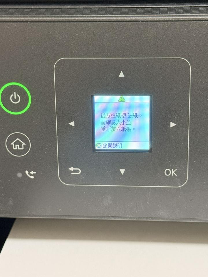 印表機維修案件圖片