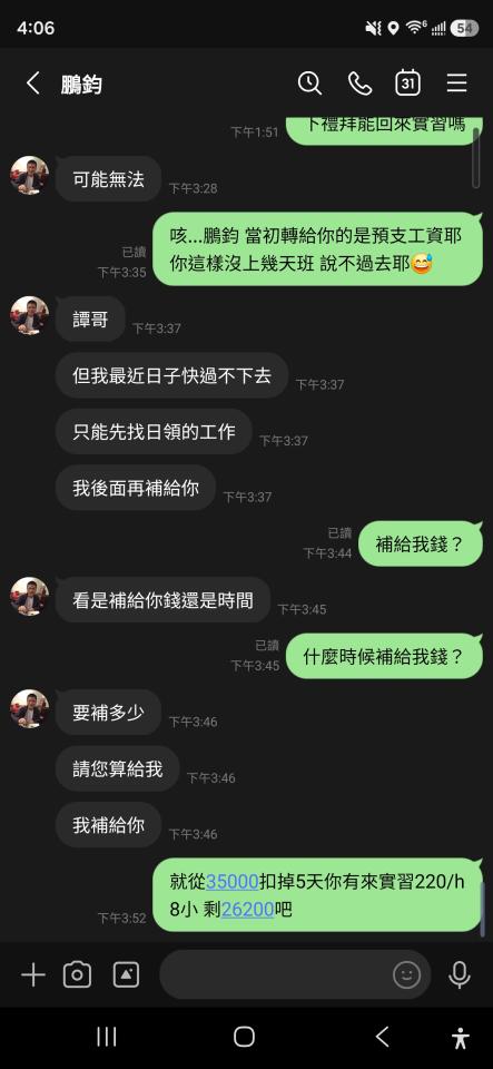 民事糾紛處理案件圖片