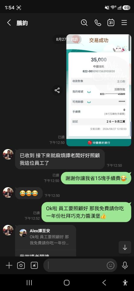 民事糾紛處理案件圖片