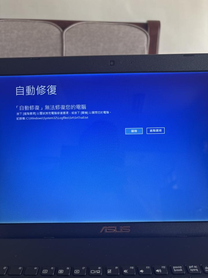 電腦維修案件圖片