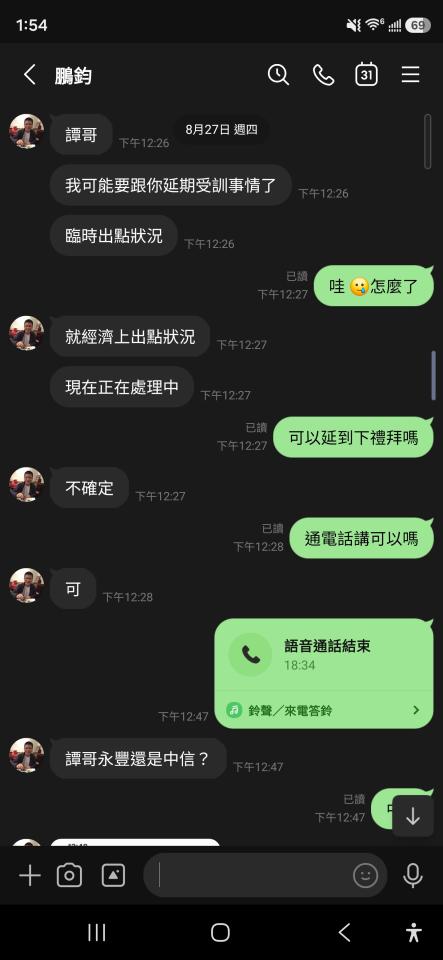 民事糾紛處理案件圖片