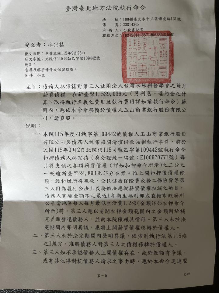 民事糾紛處理案件圖片