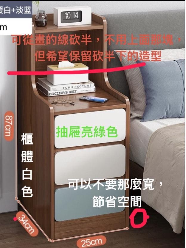 訂製家具案件圖片