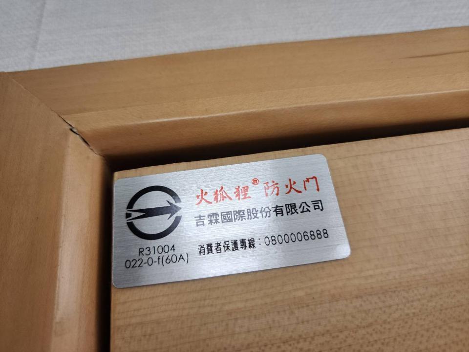 鎖匠案件圖片
