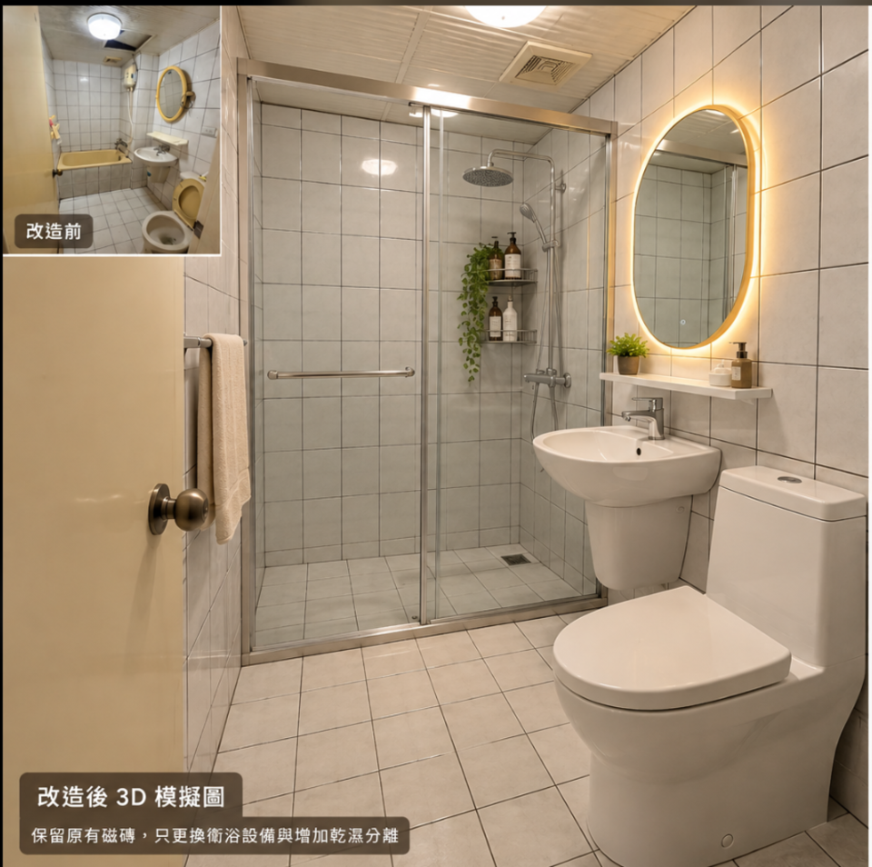 小坪數裝潢案件圖片