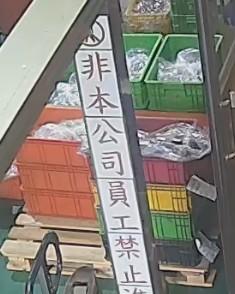 載貨運輸服務案件圖片