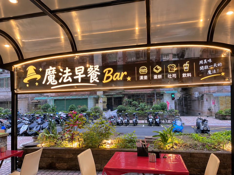 招牌製作案件圖片