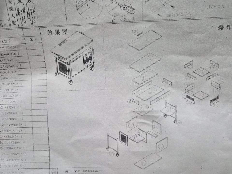家具組裝案件圖片