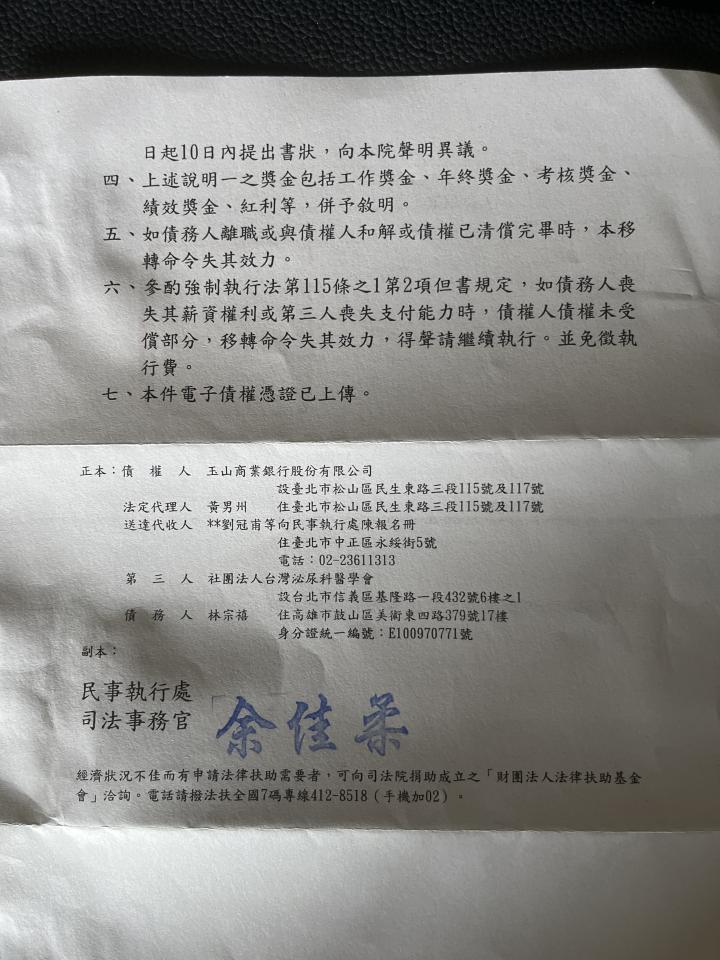 民事糾紛處理案件圖片