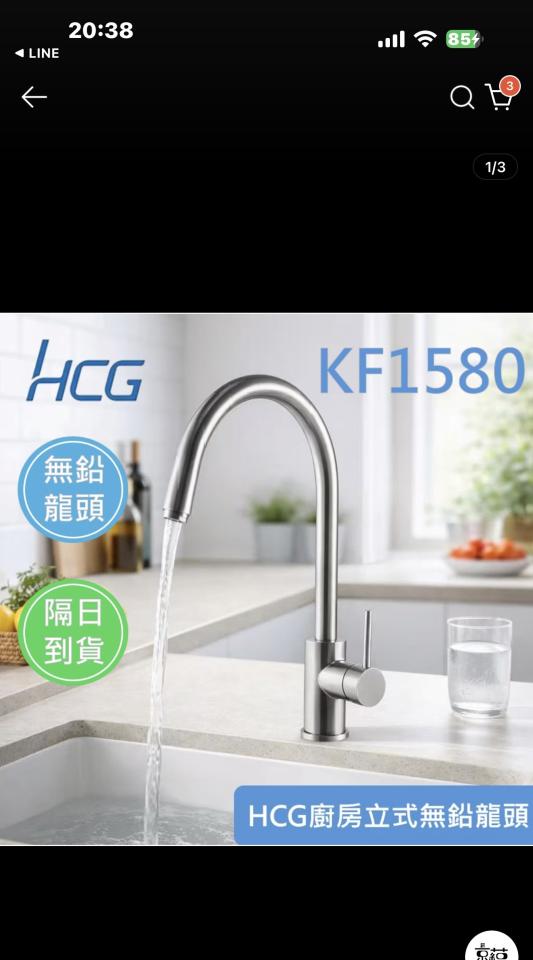 水電行案件圖片