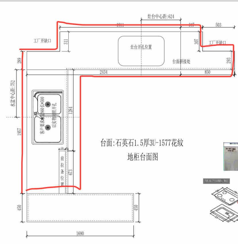 廚房裝修案件圖片