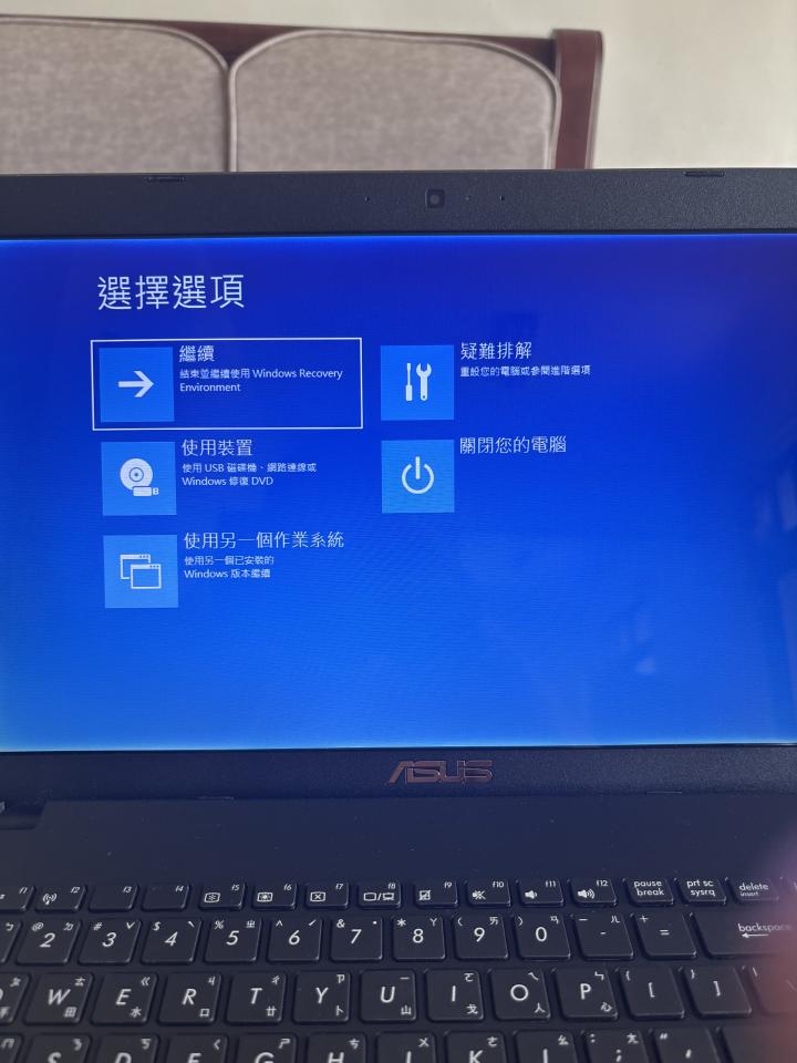 電腦維修案件圖片