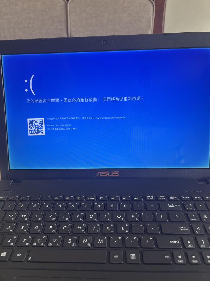 電腦維修案件圖片