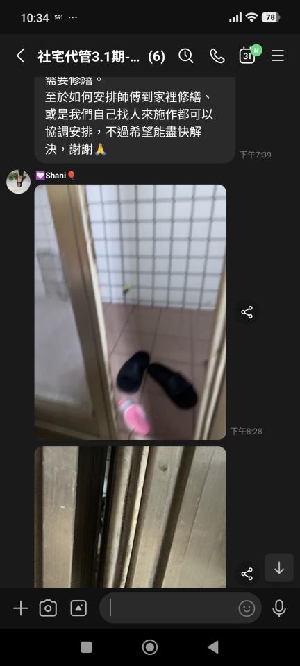 落地窗案件圖片