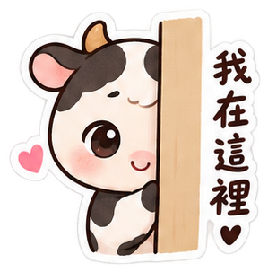 LINE貼圖製作案件圖片