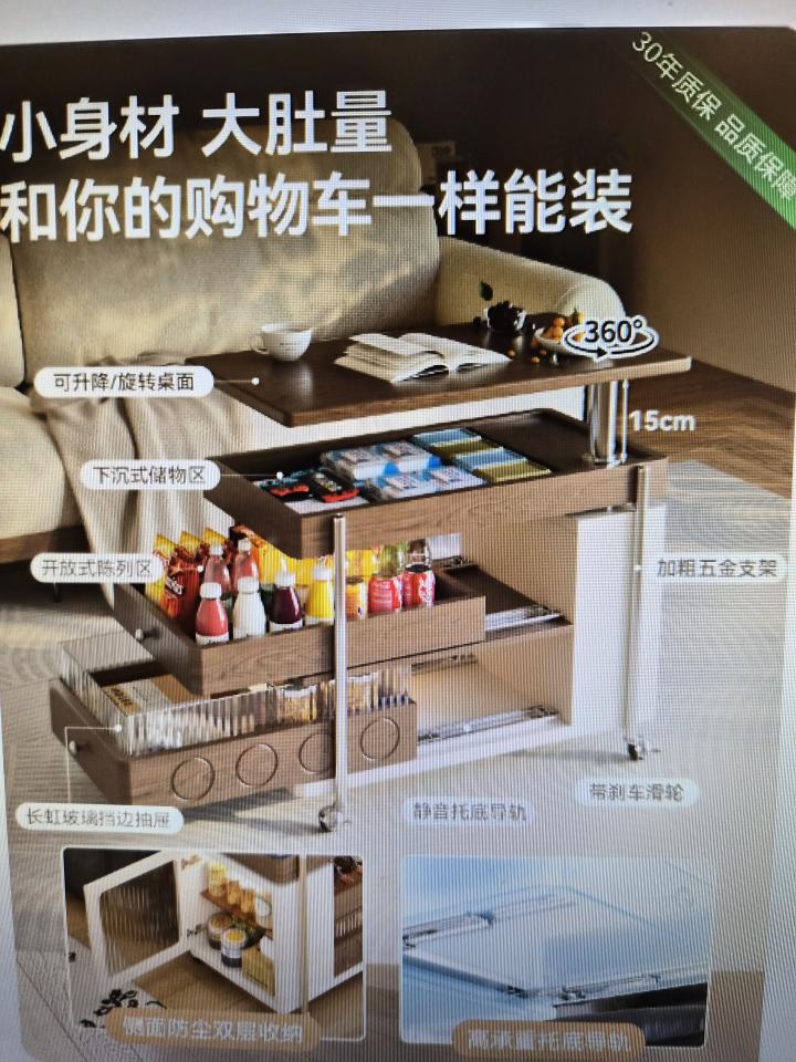 家具組裝案件圖片