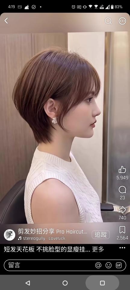 美髮服務案件圖片