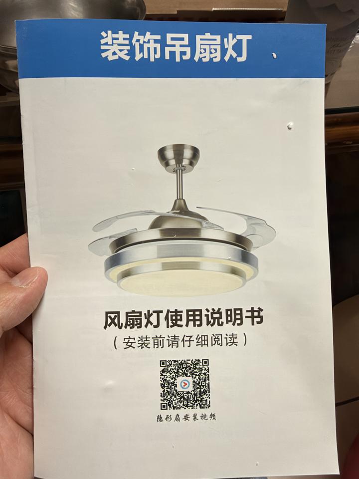 燈具維修案件圖片
