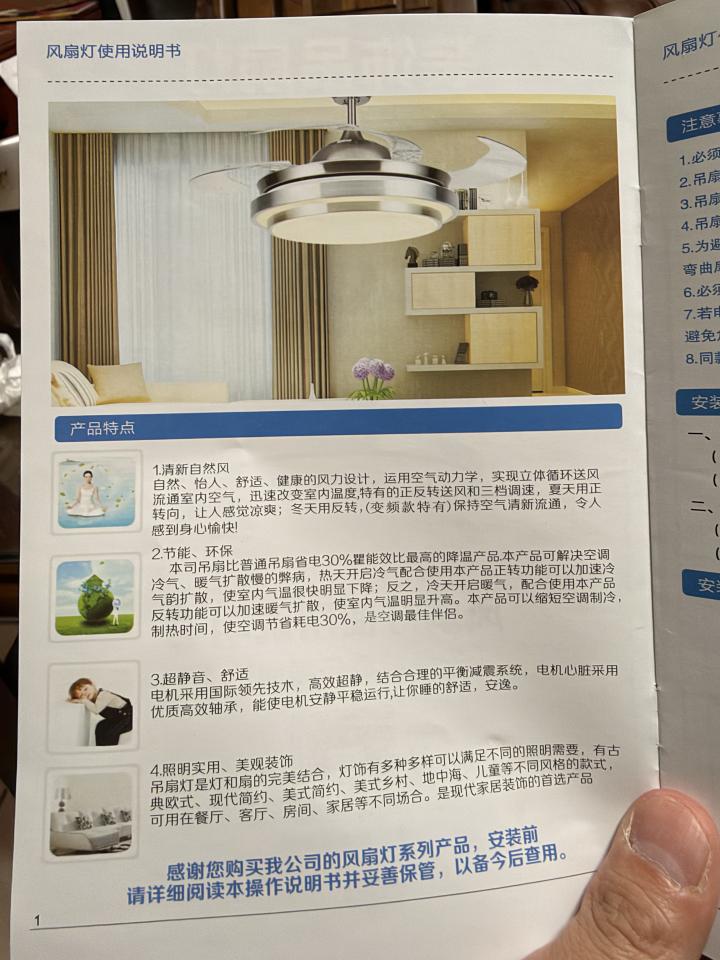 燈具維修案件圖片
